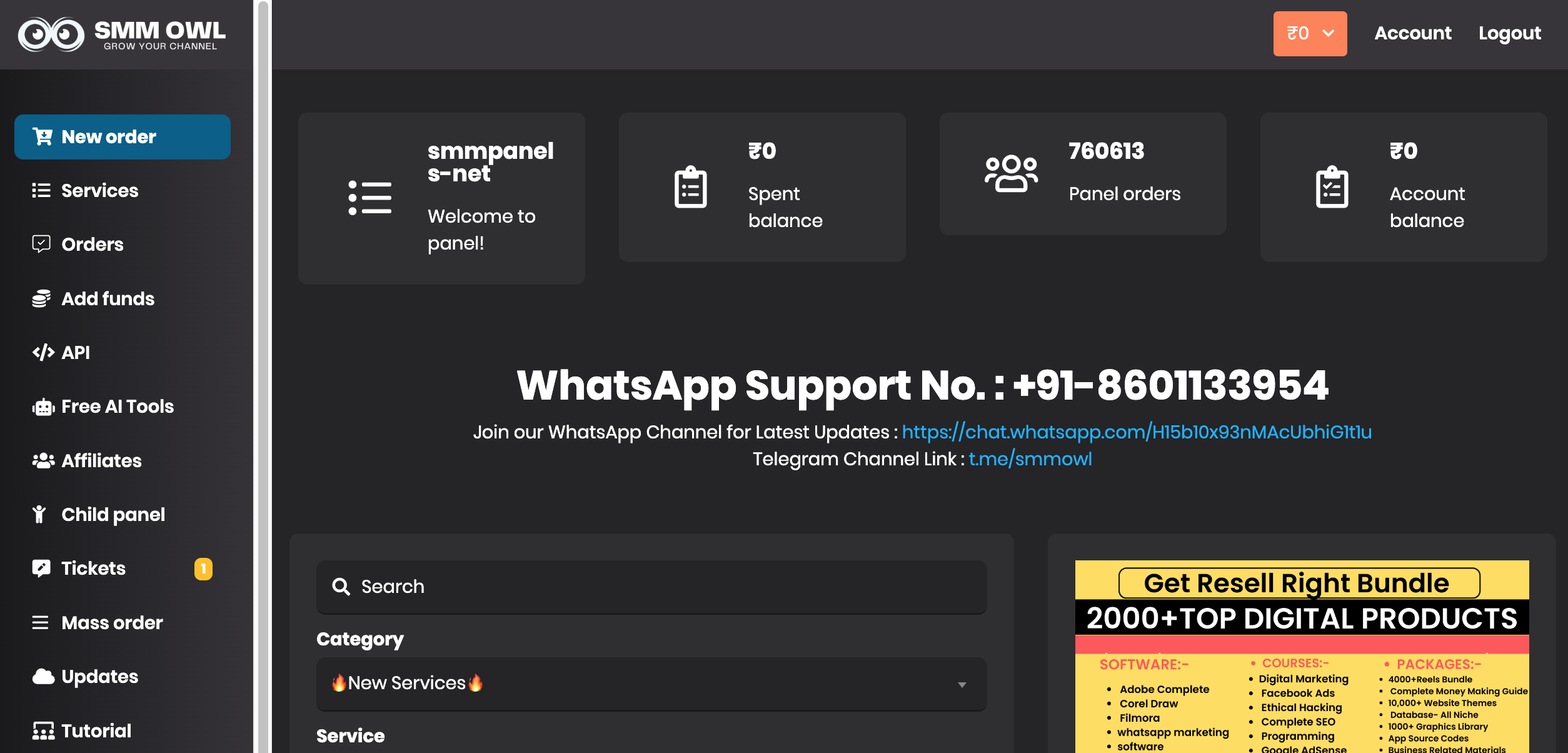 SMMOwl.com thumbnail